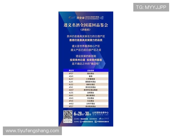 四郎爱体育：如何通过内容提升用户体验与品牌影响力