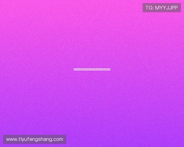 瑞典对突尼斯比赛结果对两队晋级概率的综合影响分析