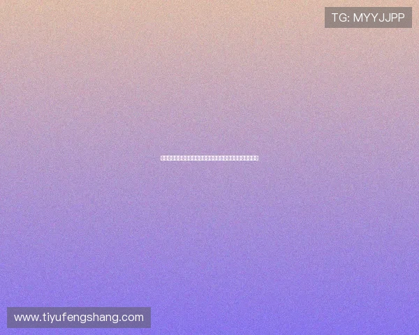 世界杯彩票最大中奖金额是多少：影响中奖金额的关键因素详解