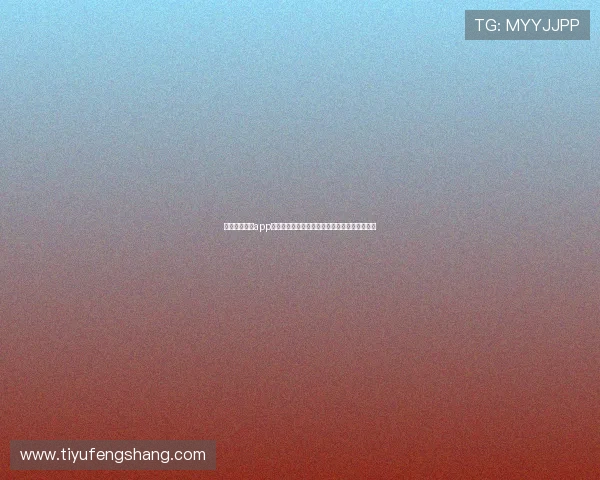 乐动体育官网app下载帮助用户轻松掌握最新体育资讯与赛事动态